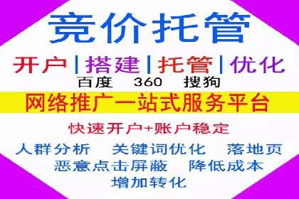 信用卡渠道开户返点案例分析